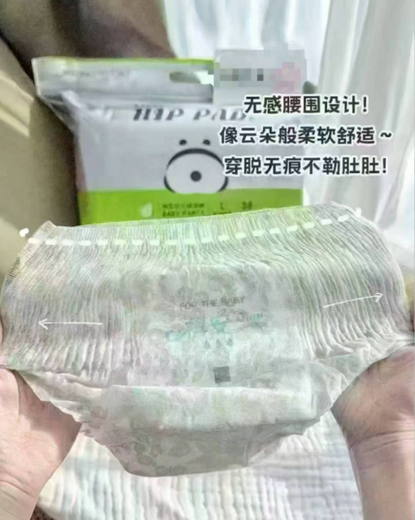 线报图片