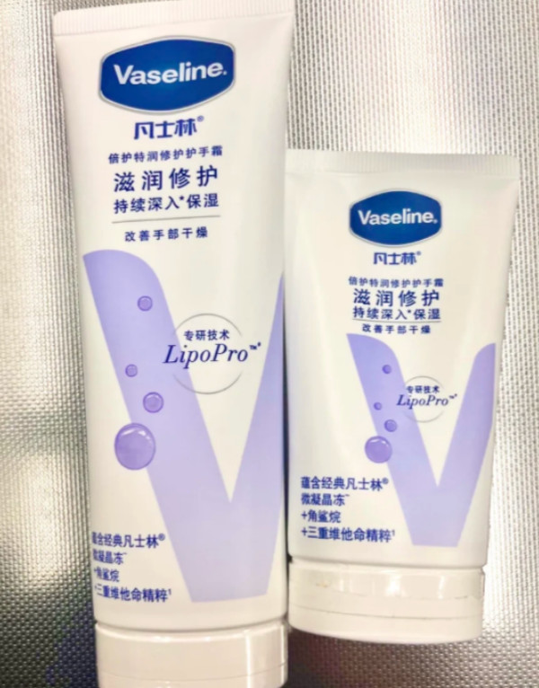 【中秋节礼物】凡士林倍护特润修护手霜套装清香型滋润护甲花果香 图片 2