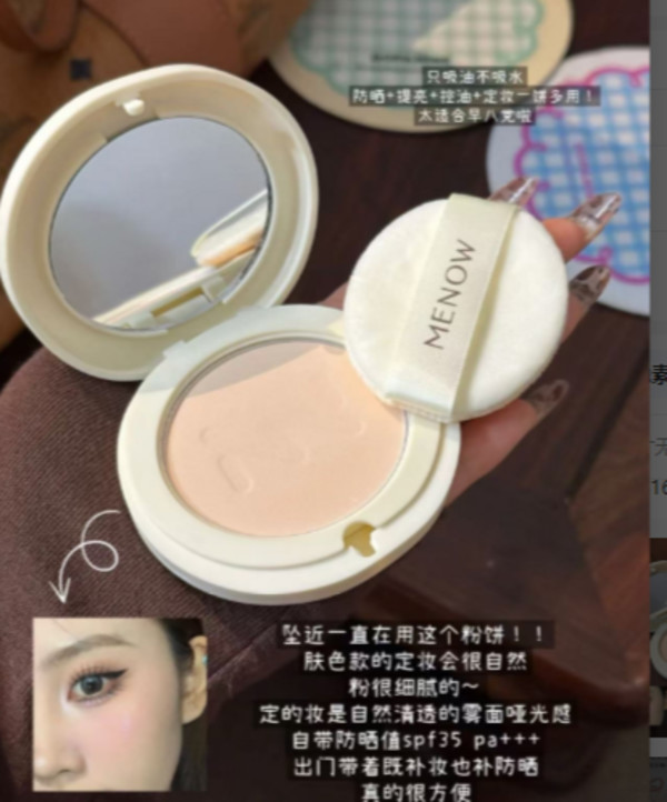 线报图片
