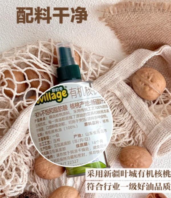 线报图片