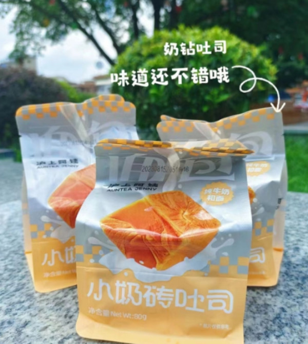 线报图片