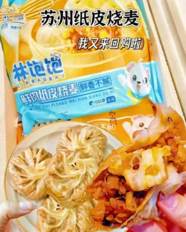线报图片