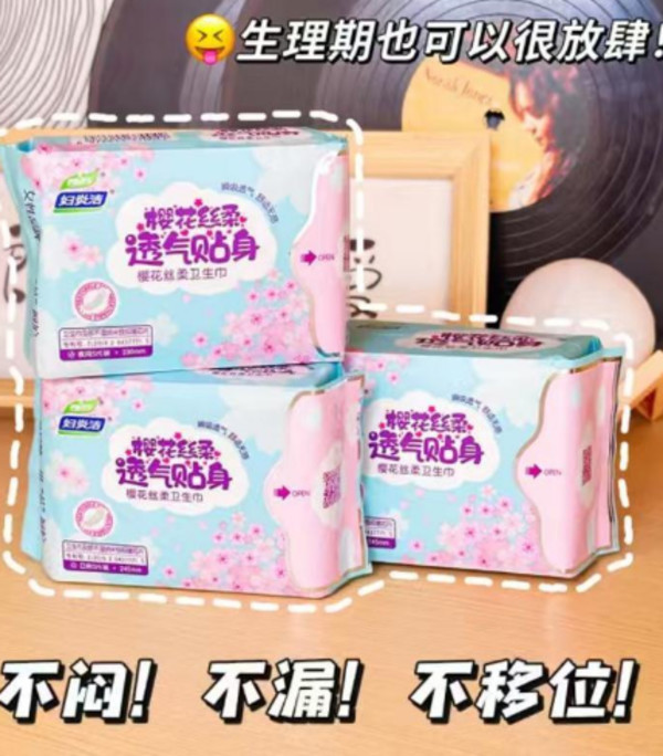 线报图片