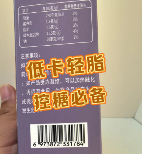 【端午送礼】盏如初山药百合燕窝粥礼盒即食粥孕妇代餐营养送长辈 图片 5