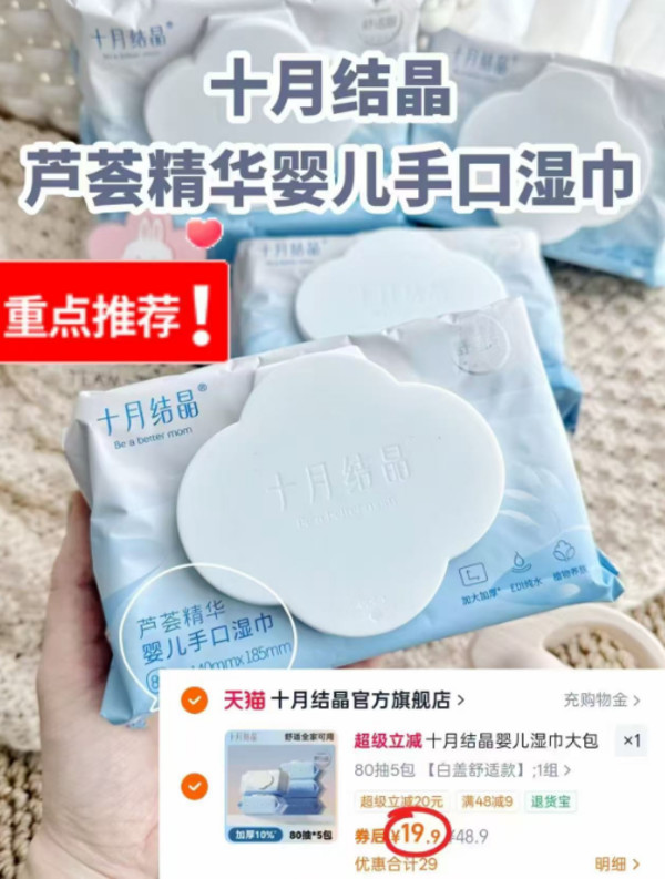 线报图片