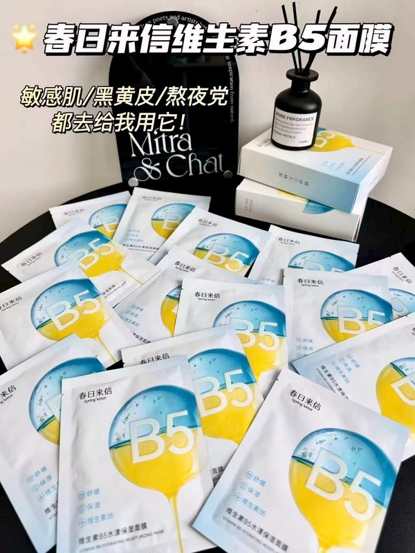 线报图片