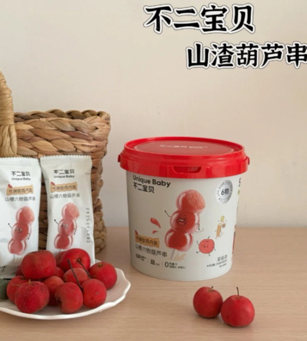 线报图片