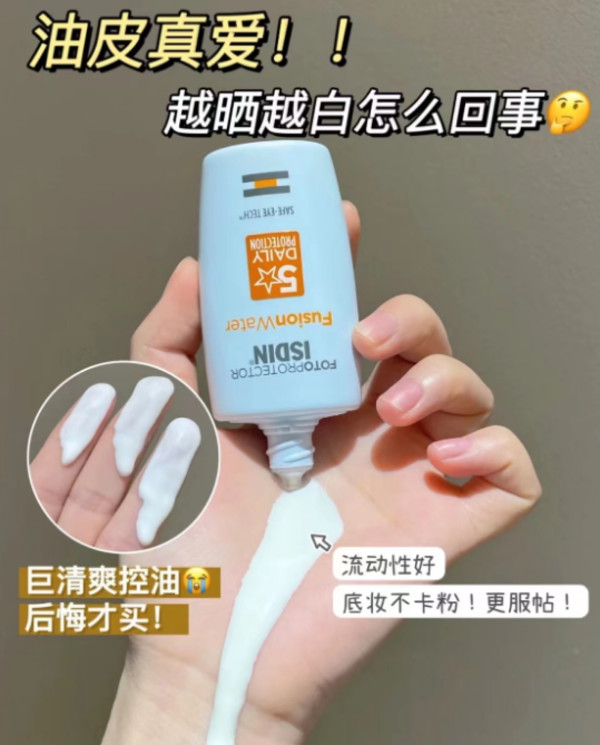 线报图片