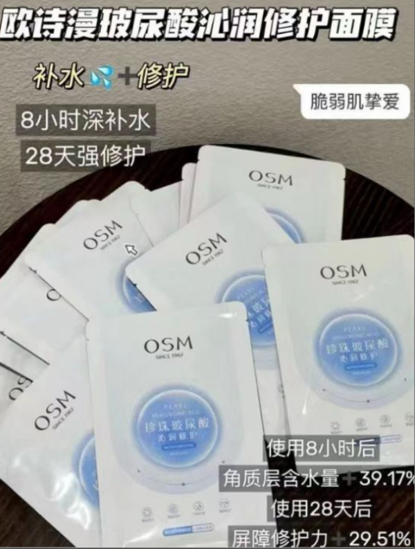 线报图片