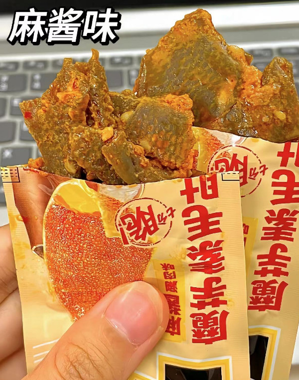 线报图片