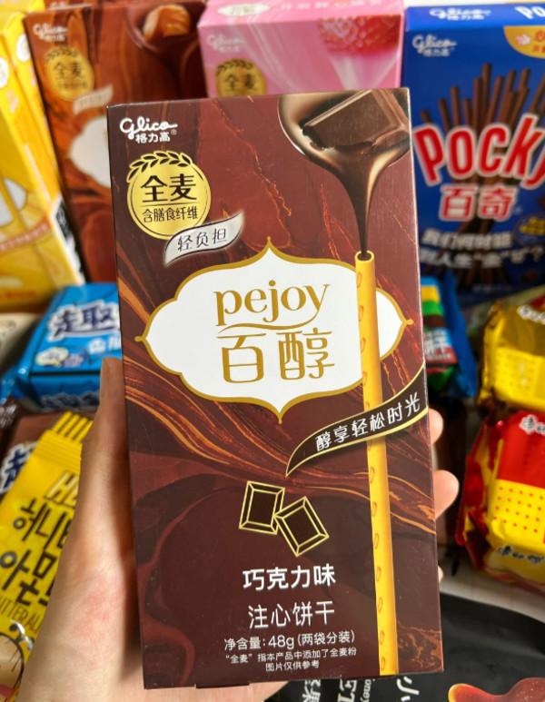 线报图片