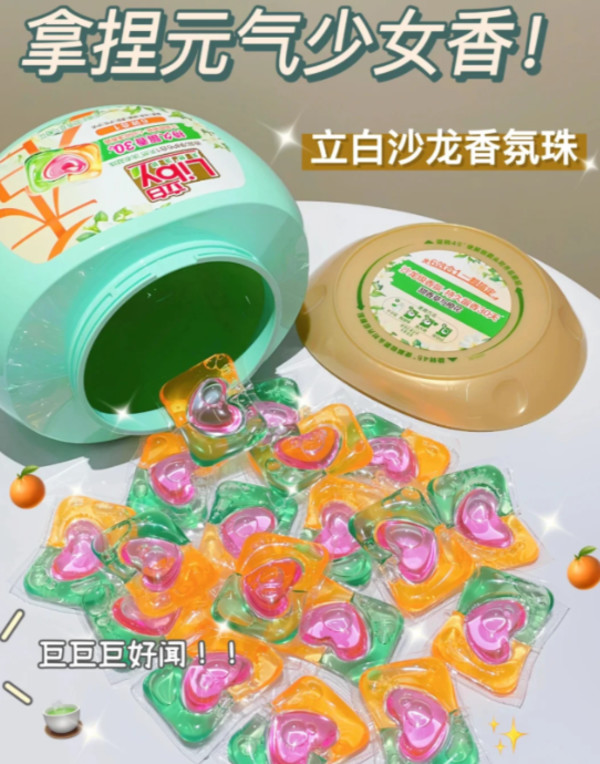 线报图片
