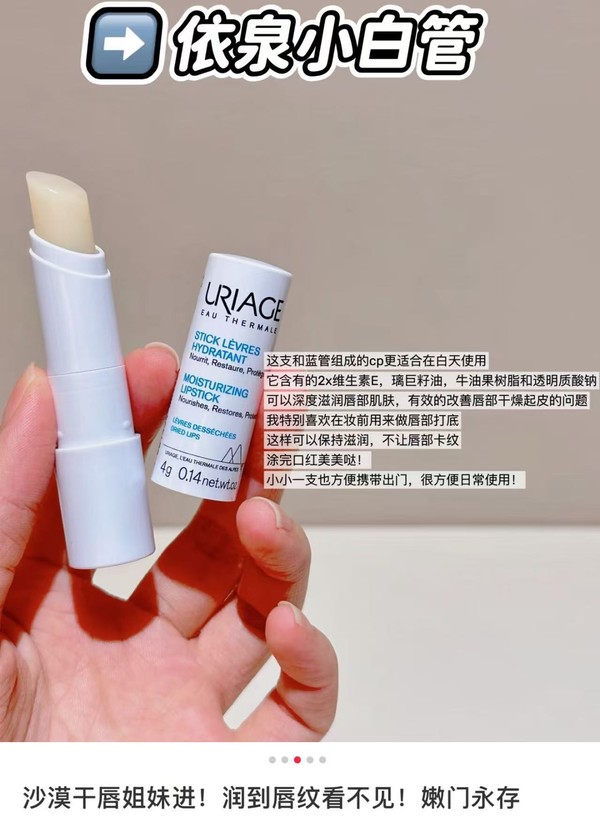 线报图片