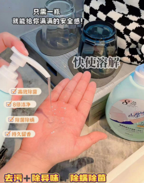 小漂漂持久留香内衣内裤专用除菌除螨多效去污内衣洗衣液500g 图片 4