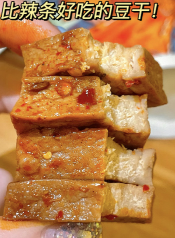 【24.9任选10件】辣卤零食南溪豆干酱干灯影素牛肉丝四川特产小吃 图片 6