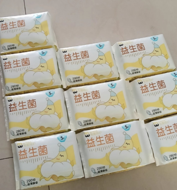线报图片