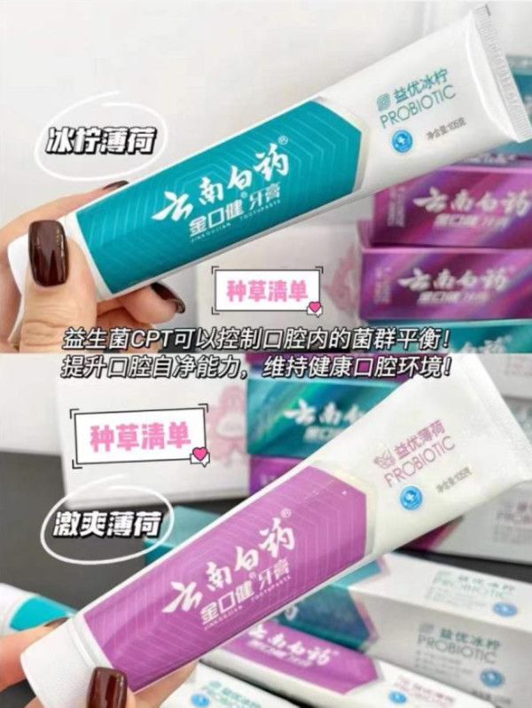 线报图片