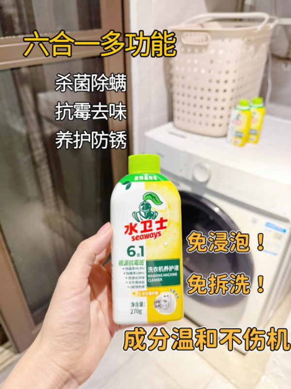 线报图片