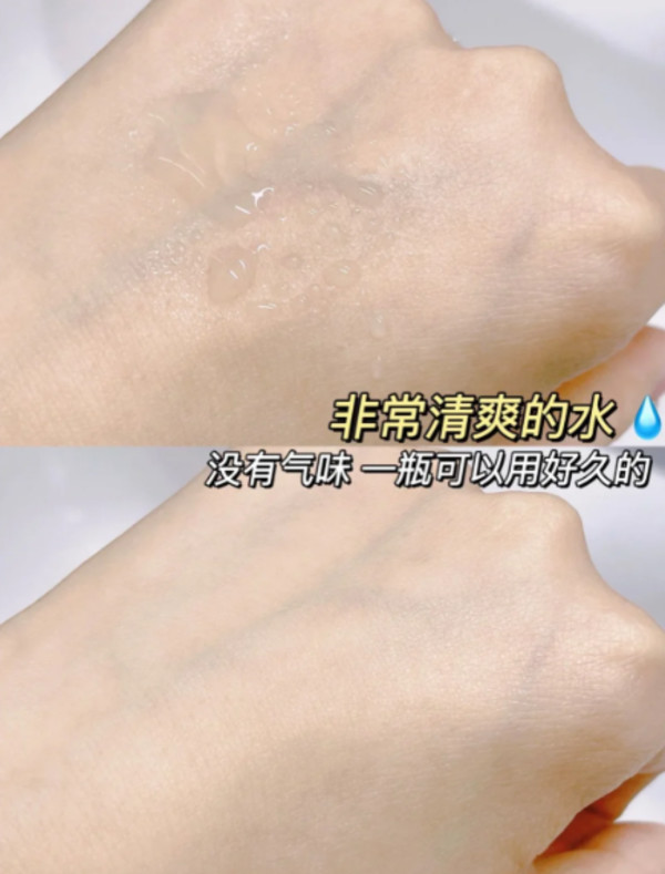 【618立即抢购】雅漾舒泉保湿喷雾护肤爽肤水敏肌褪红妆前湿敷水 图片 5