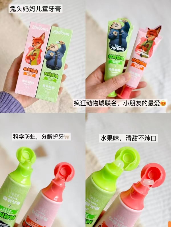 线报图片