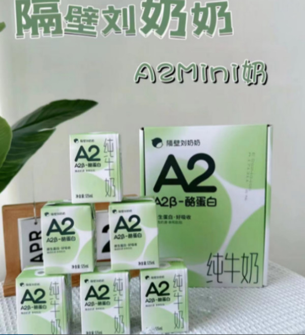 线报图片