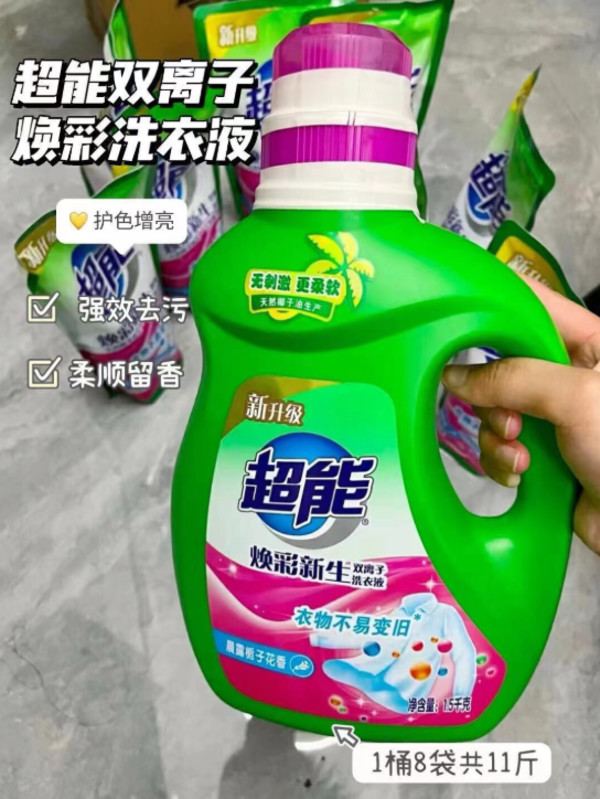 线报图片