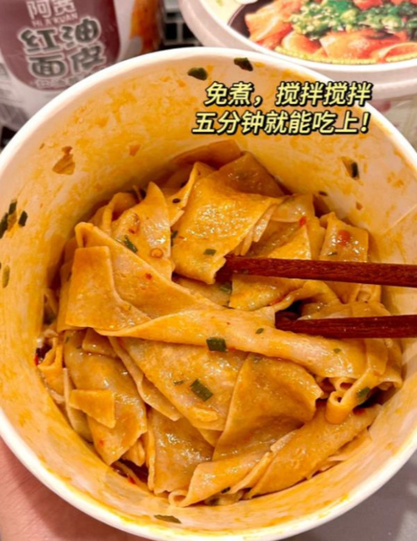 线报图片