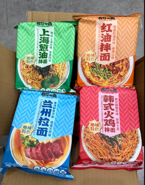 线报图片