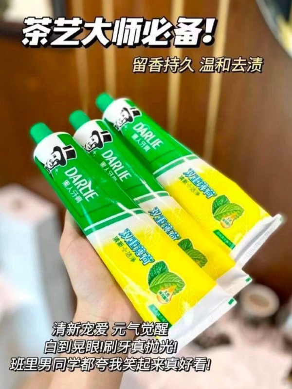 线报图片