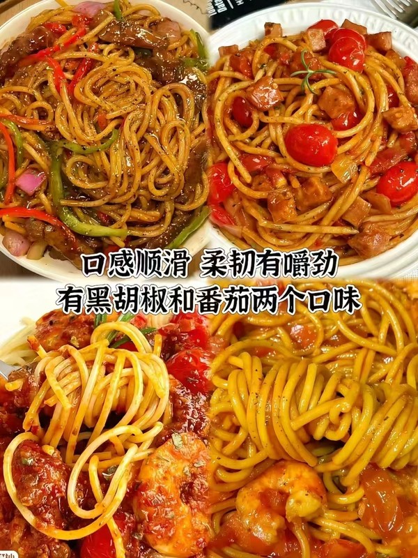 线报图片