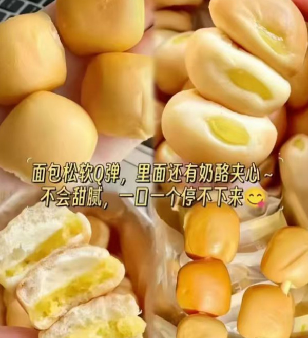 豪士小小面包夹心营养早餐速食懒人蛋糕吐司代餐健康零食品整箱A 图片 5