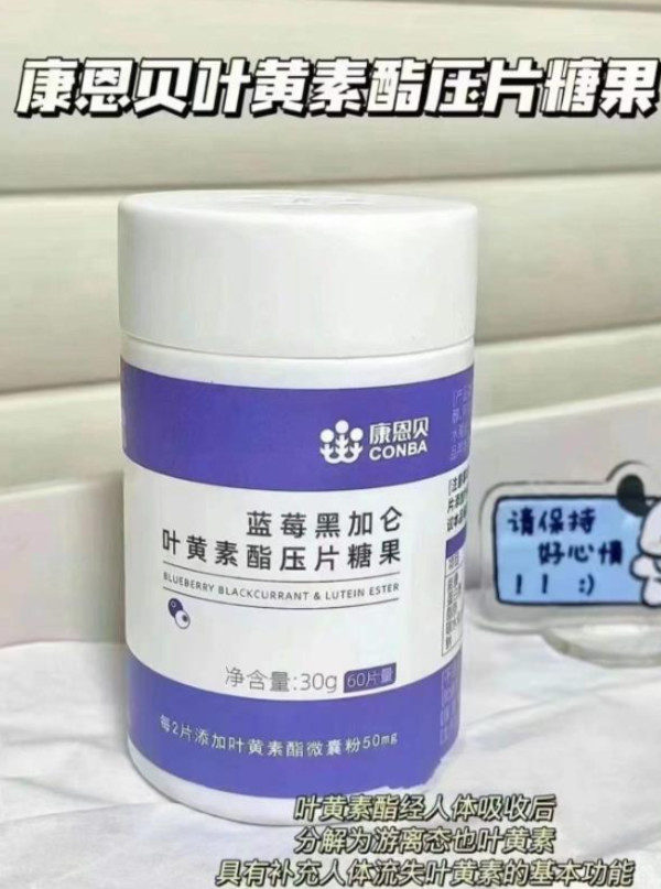 线报图片