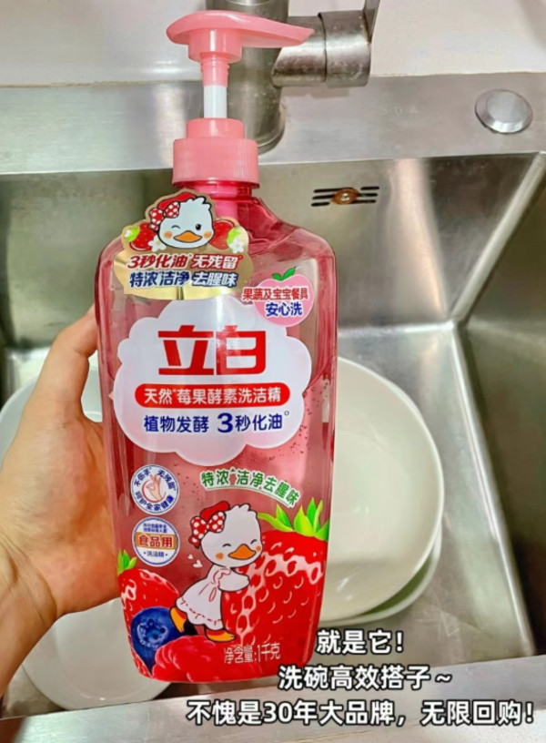 线报图片