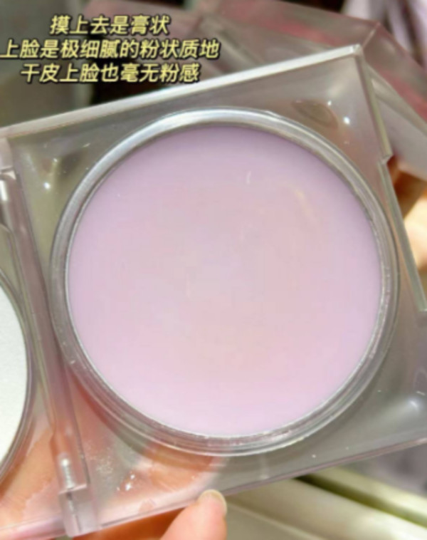 ZEESEA滋色定妆膏无粉感粉饼粉冻持久控油定妆蜜粉防水细腻散粉女 图片 4