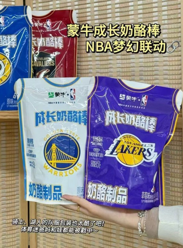 线报图片