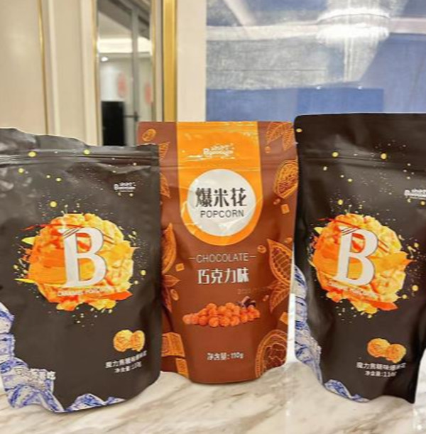 线报图片