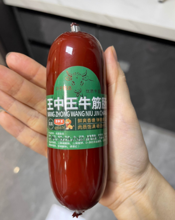 线报图片