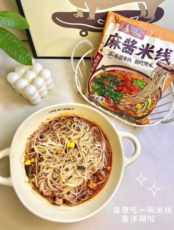 线报图片