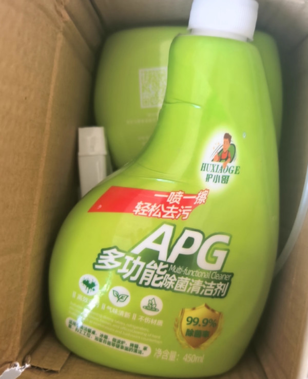 线报图片