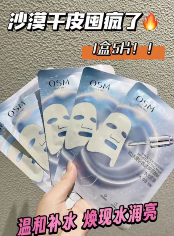 线报图片