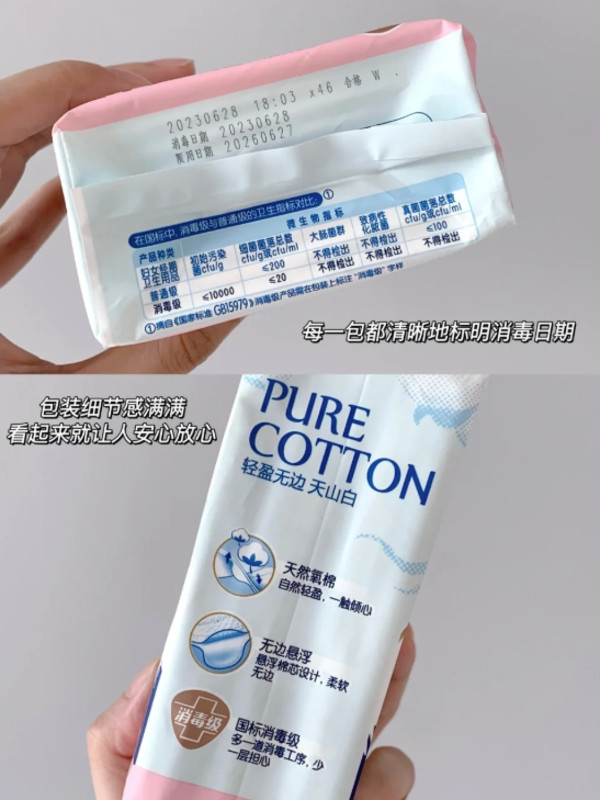 线报图片