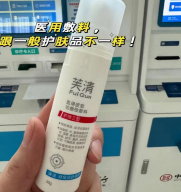 线报图片