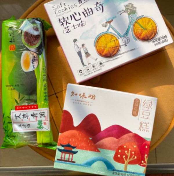 线报图片