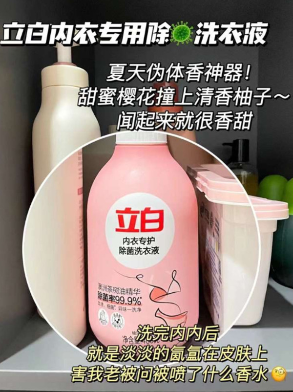 线报图片