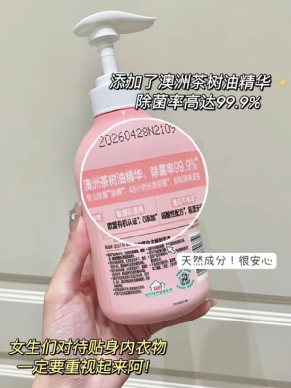 线报图片