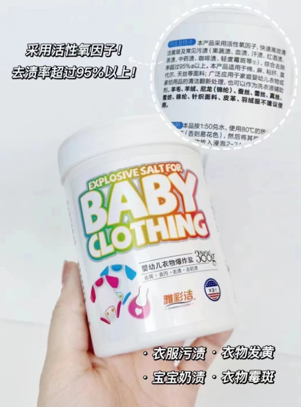 线报图片
