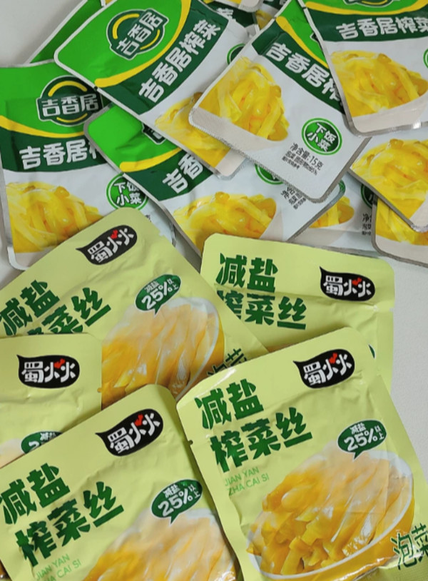 线报图片