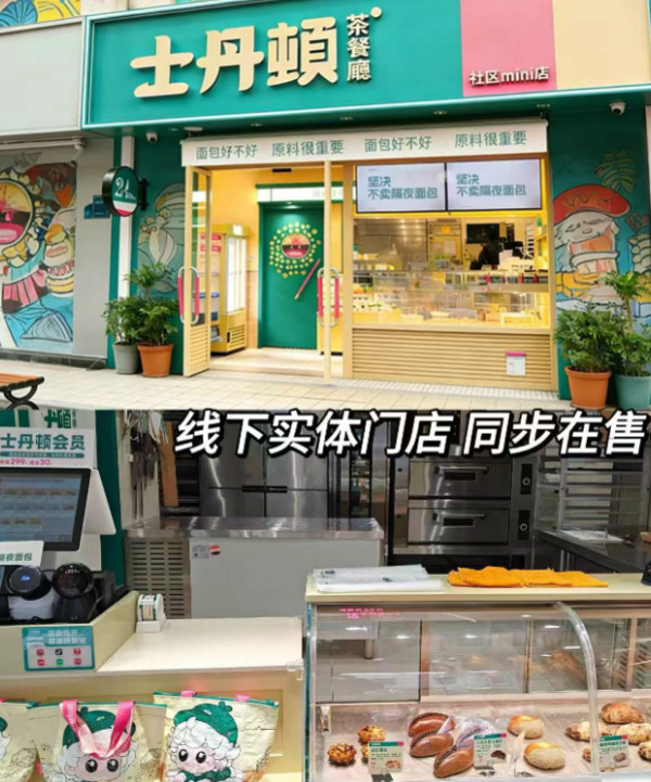 线报图片