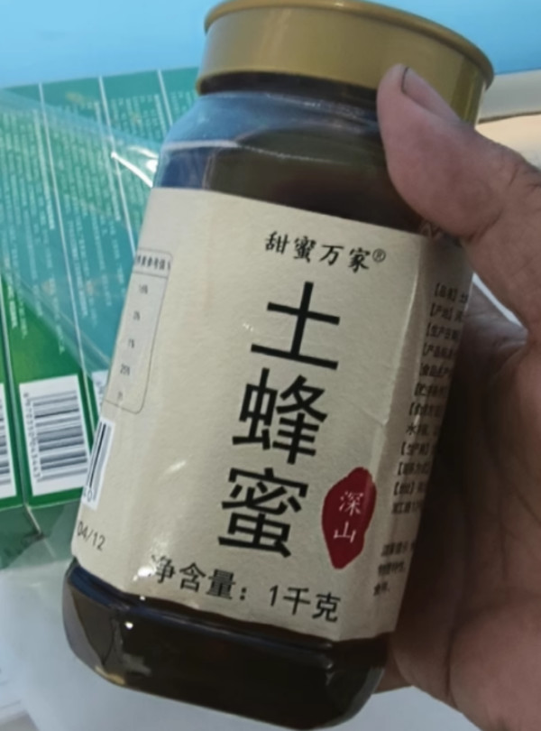纯正天然土蜂蜜 木桶土蜂蜜大瓶2斤装 图片 4