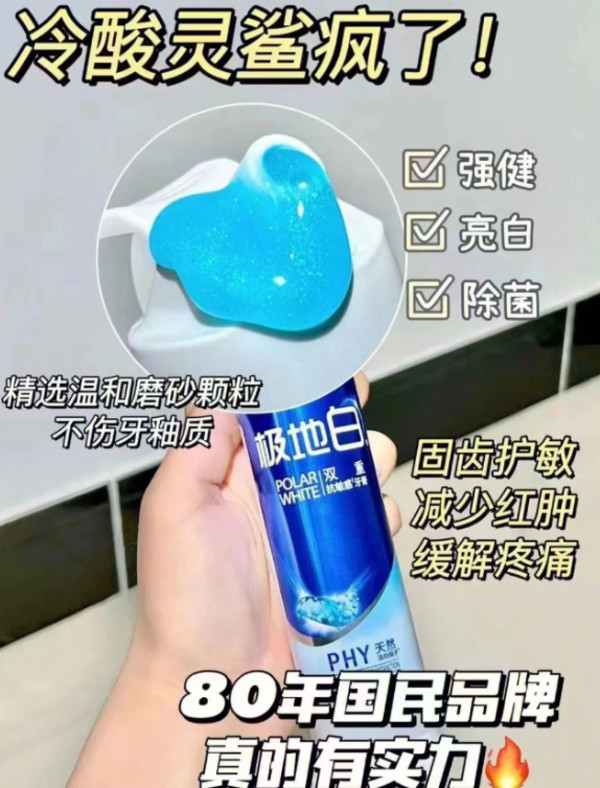 线报图片